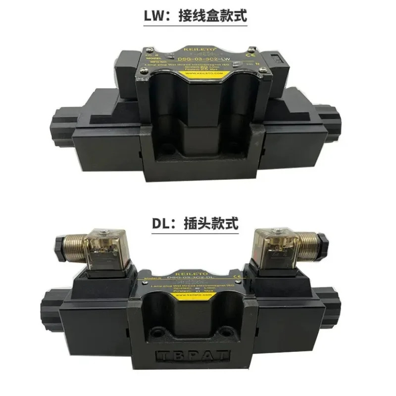 유압 반전 솔레노이드 밸브 DSG-03-3C2-DL-A220V 03-3C6-LW-D24V 3C3 3C4 2B2