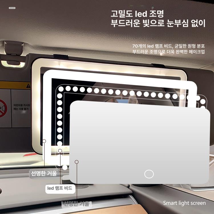 자동차 화장거울 보조미러 사변등 걸이식 미러 대형 다름 블랙 - 상세 이미지 4