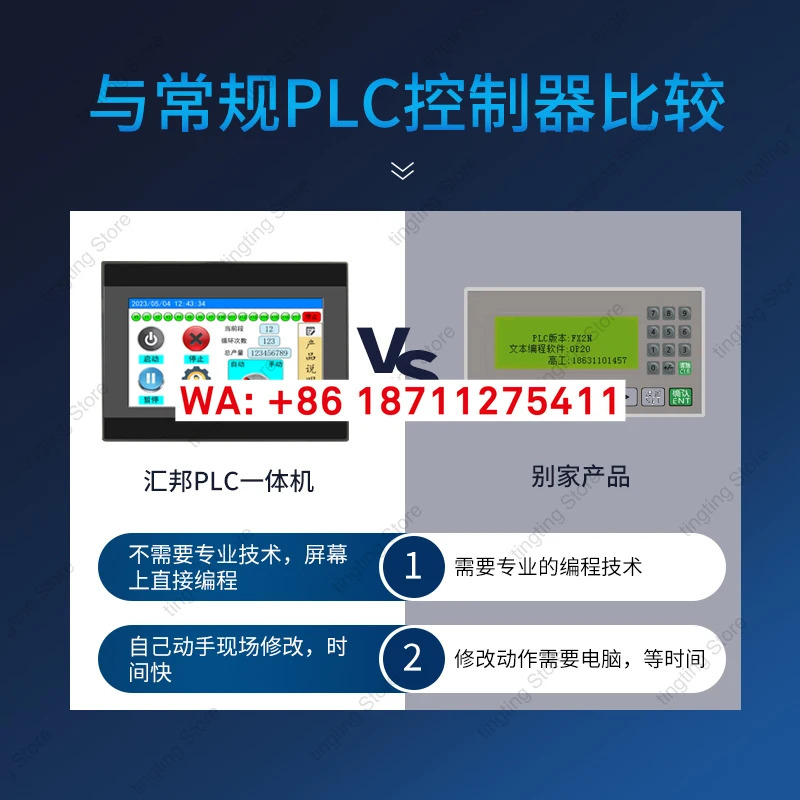 컴퓨터 프로그래밍 PLC 터치스크린 올인원 기계 다채널 온도 아날로그 입력 컨트롤러