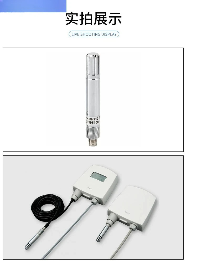 디스플레이 HMT120 프로브 HMP110을 갖춘 일체형 온도 습도 트랜스미터