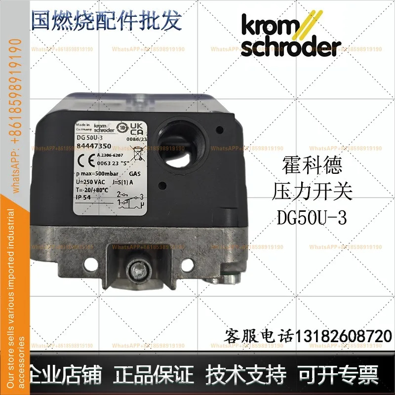 DG50U-3/DG6U-3/DG10U-3/압력 스위치/독일산