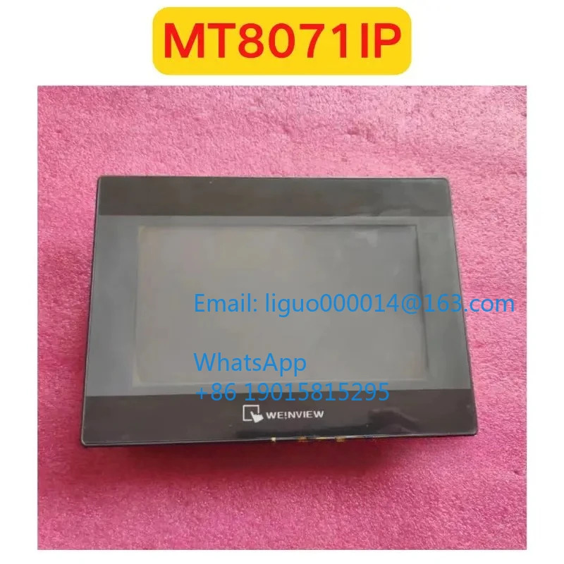리퍼 MT8071IP 터치스크린 기능 OK