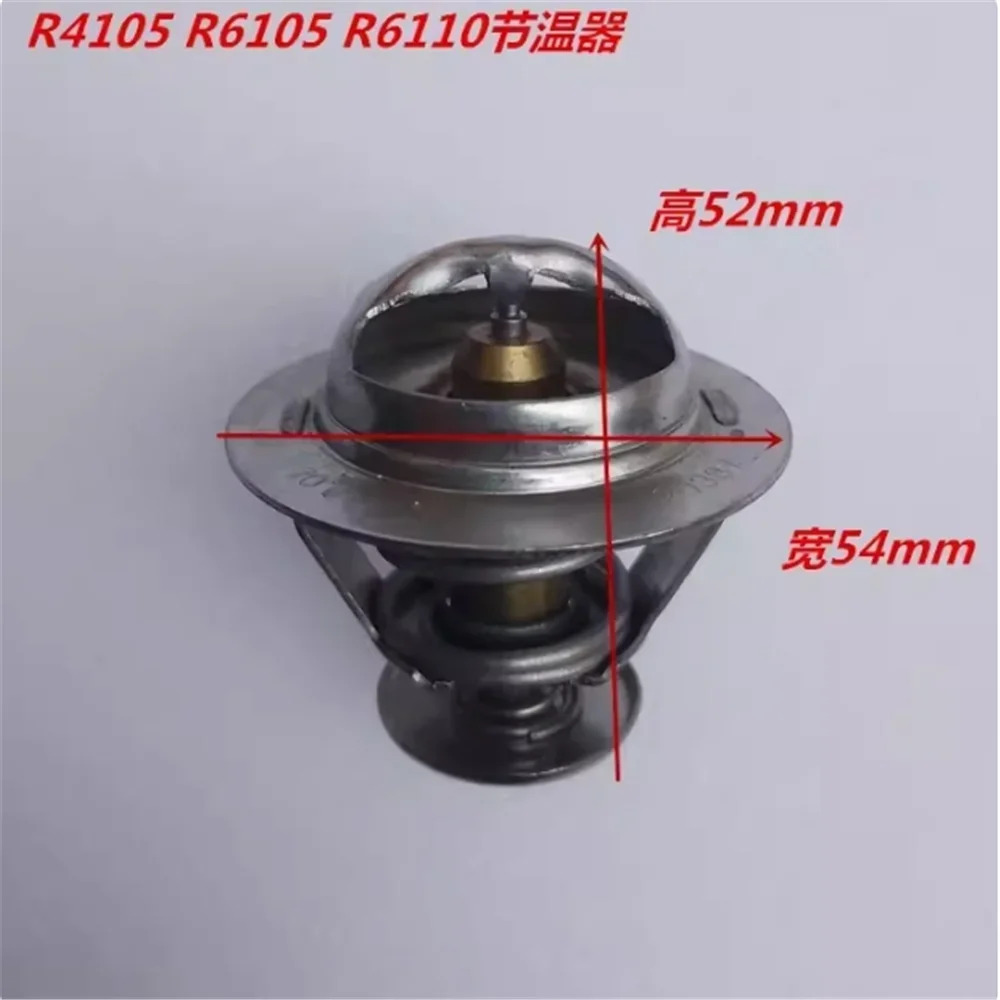 2pcs Weifang ZH4102 디젤 엔진 온도 조절기 Weichai K4100D R4105 R6105 6110