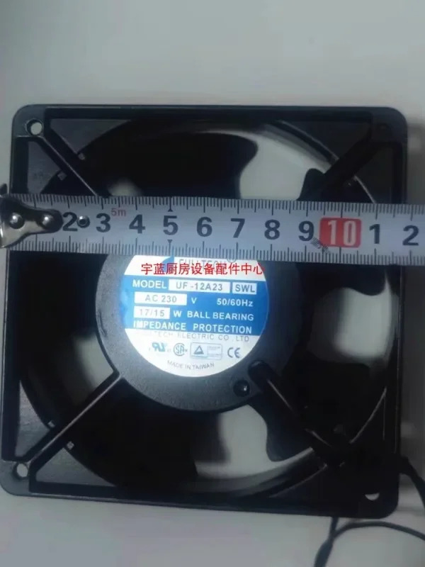 Xinmai Xingfa 냉각팬