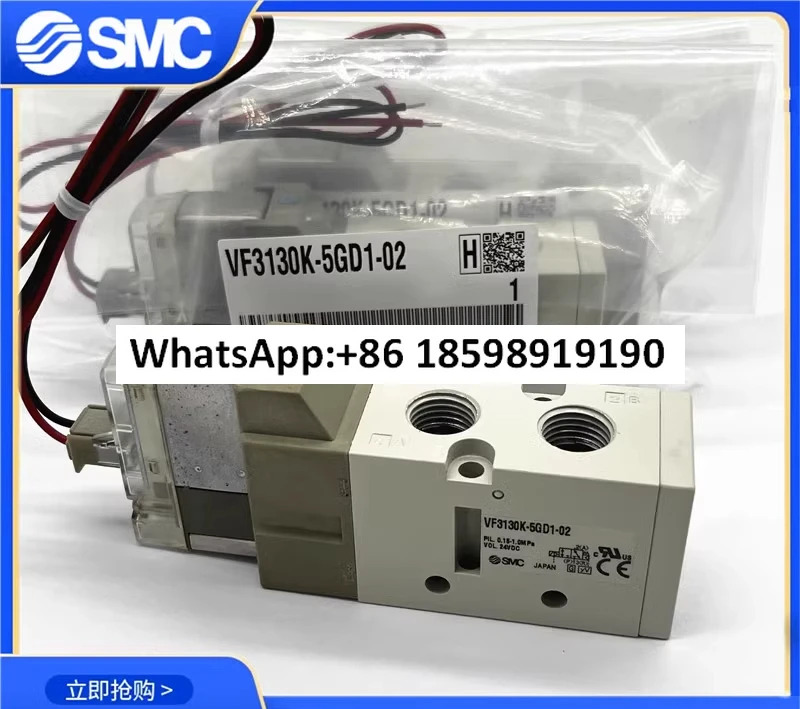 SMC 솔레노이드 밸브 VF3130/VF3230-5GD1/5DZ1/5D1/5DD1/5DZD1-02 3130K