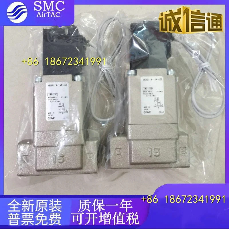VNA411A-25A-5DZ VNA511A-32A-5DL/5TZ VNA611A-40A-5DL SMC 솔레노이드 밸브
