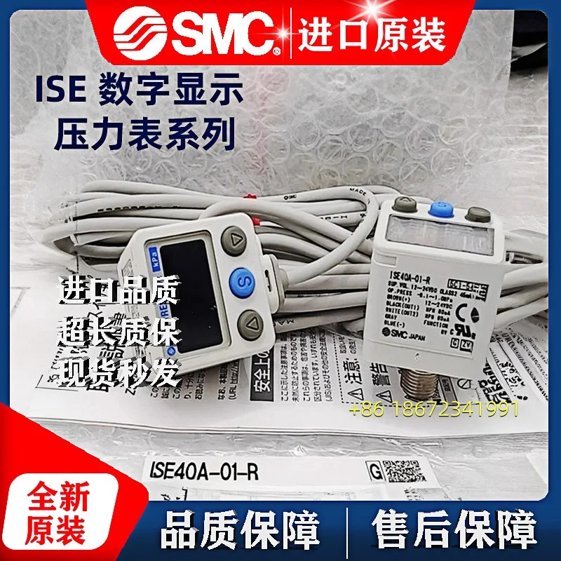 SMC 디지털 압력 게이지 스위치 ISE30A-01-N-M ISE30A-01-N-L ZSE30A-01-N