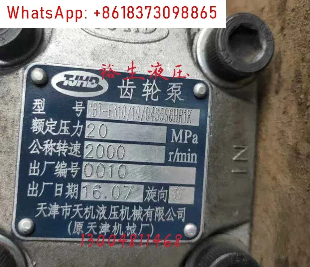 CBT-E314FER2 유압 장비 포장기 펌프