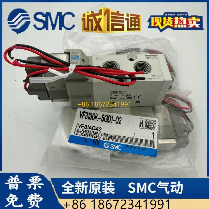 VF3130K-5GD1-02/VF3130K-5DZD1-02V/VF3130-5DZD1-02 SMC 솔레노이드 밸브