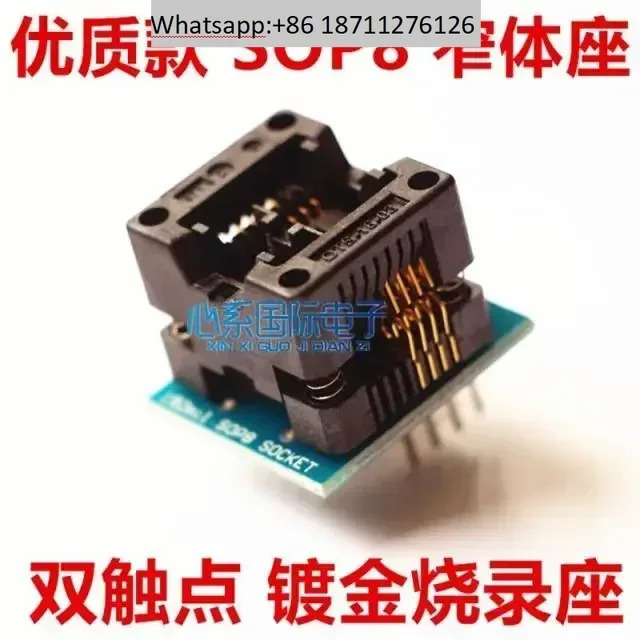 Sop8 DIP8 바디 시트 24 93 변환 SOP8 150mil 연소 리퍼