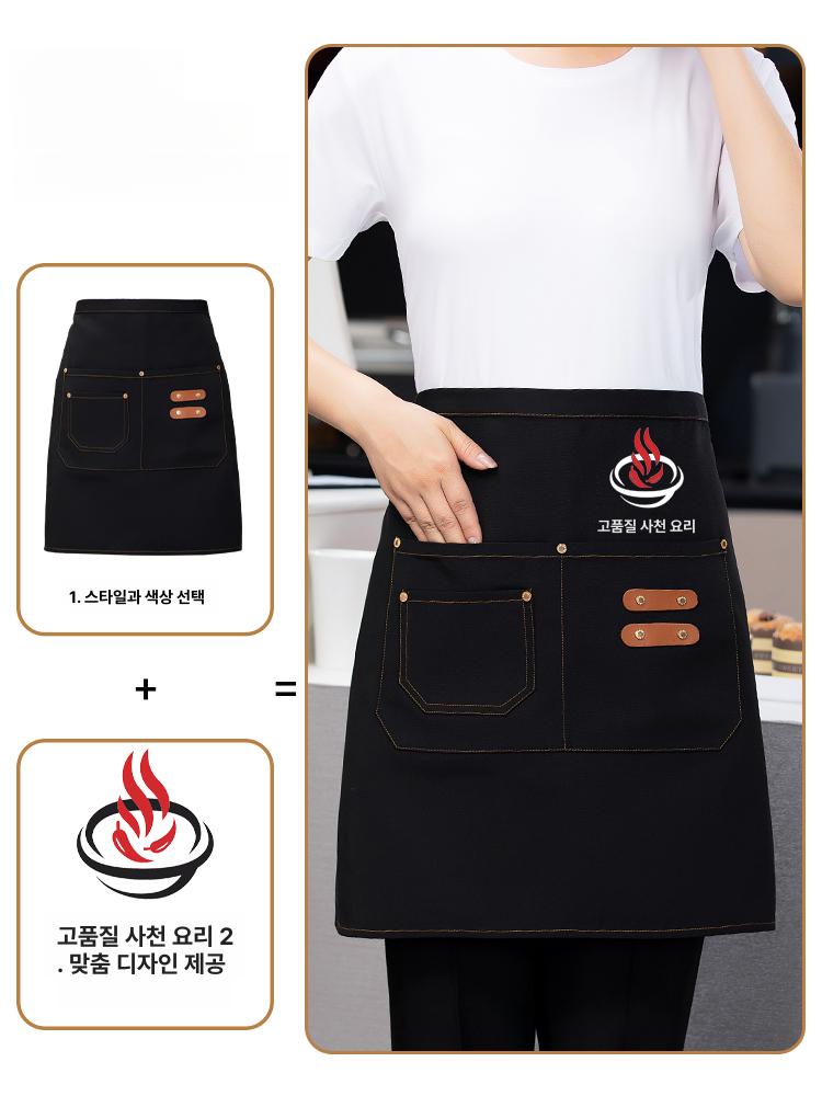반 홀서빙 카페 반앞치마 바리스타 서빙용 하프앞치마 다크네이비 두꺼운 방수 XH - B811 - 상세 이미지 3