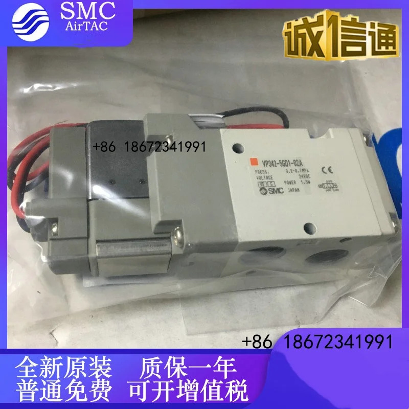 VP342R-5GD1-02A VP542R-5DZ1-03A VP742R-5GD1-04A SMC 솔레노이드 밸브