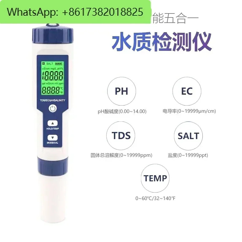 5 in 1 수질 검출기 9909 워터 펜 pH 산도 측정기 염분 TDS