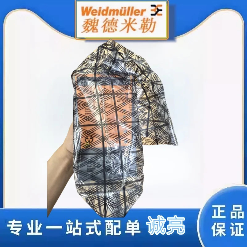 포장 Weidmiller DC UPS 전원공급장치 CP 24V 20A/10A 1370050010