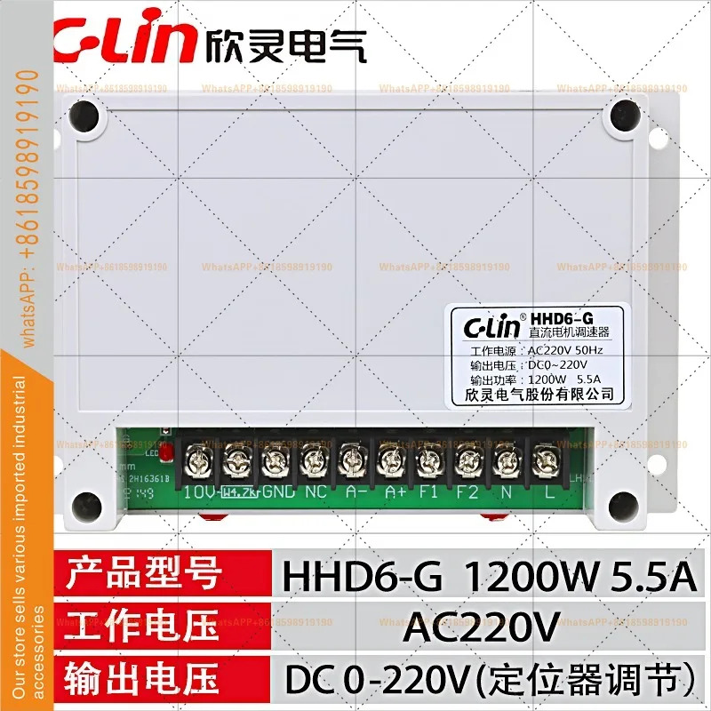 HHD6-G 400W/1200W 고출력 영구 자석 출력 전압 DC 220V 신링 모터 조절기