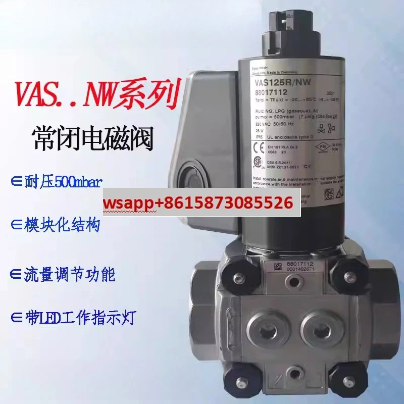 밸브 VAS115R 120R/NW 125R/NW 240R/NW 350R/NW 365R/NW