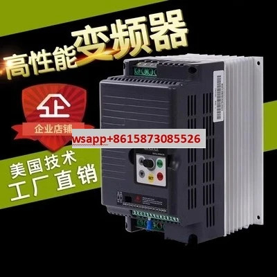 주파수 변환기 380V/0.75/1.5/2.2/4/5.5/감속기 220V/3상 속도 컨트롤러