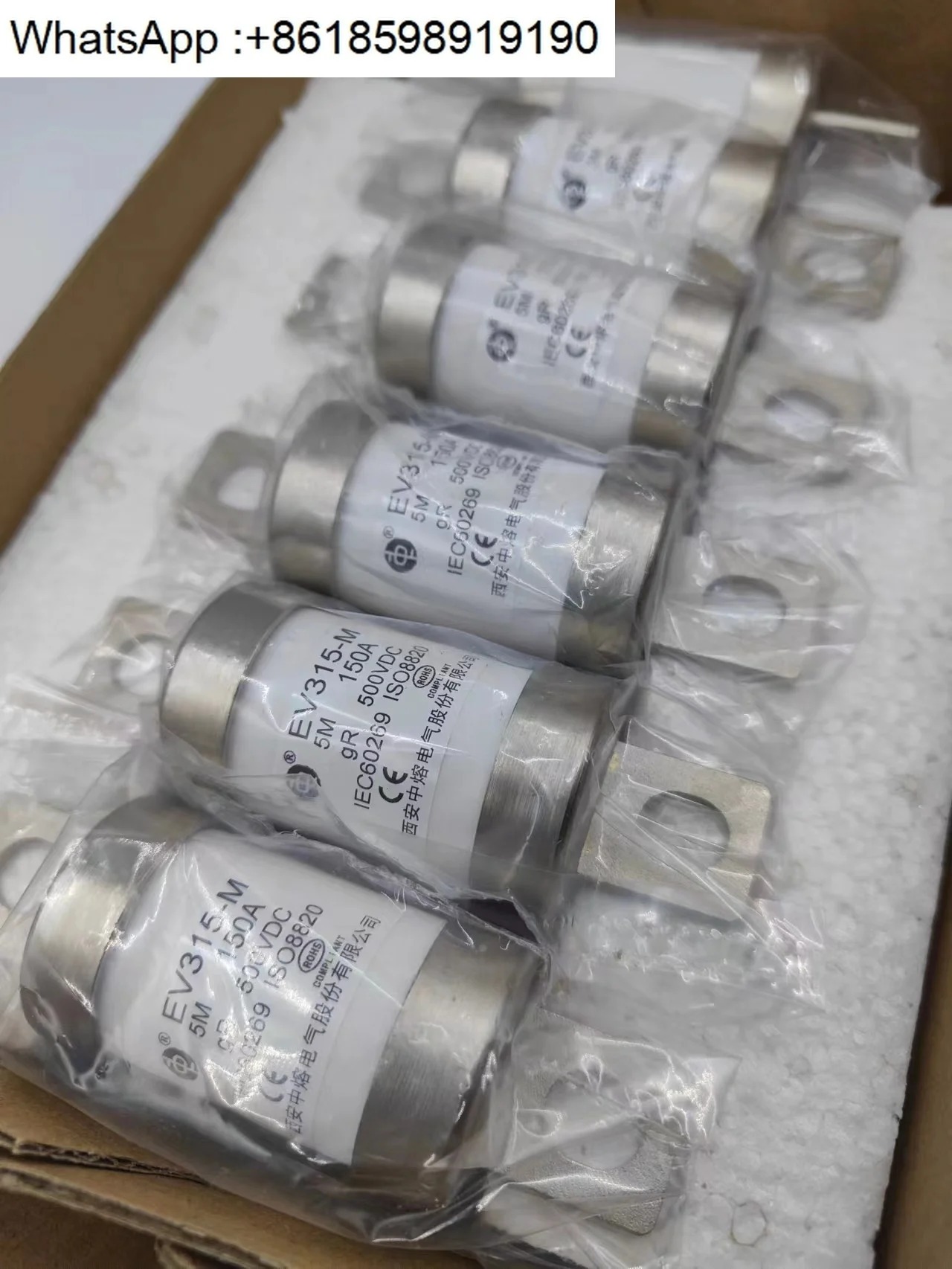 시안 중론 보험 EV315-M-5M500VDC100A150A250A300A 신에너지 차량 퓨즈