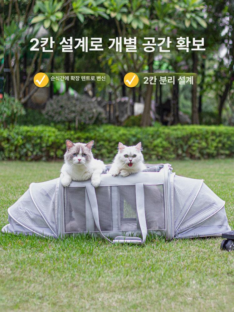 대형 고양이 바퀴 유모차 가정용 접이식 트롤리 강아지 연회색 확장형 2마리 1마리 15.0kg 이하 - 상세 이미지 4