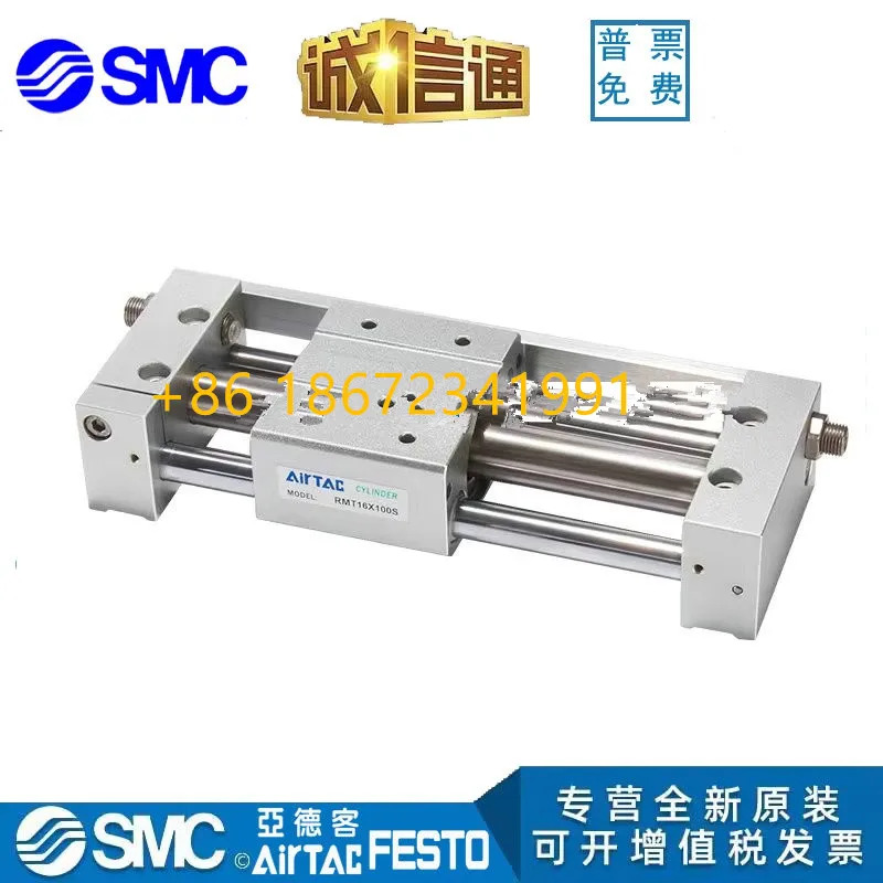 SMC 로드리스 실린더 CY1B10-100/200/300/400/500 CY3B15H-100/200/300