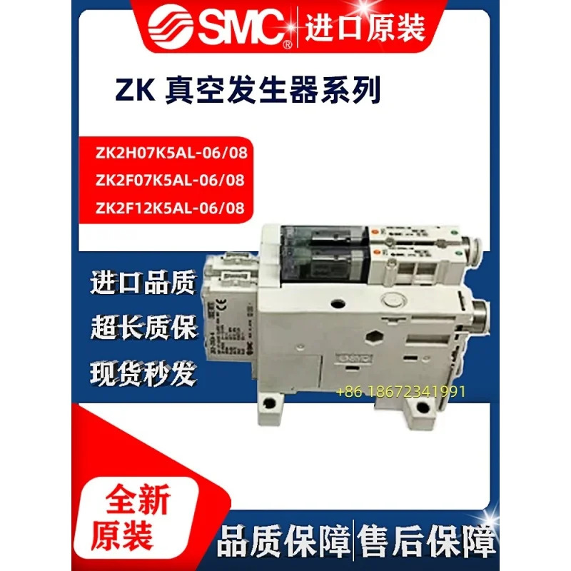 ZK2A12K5AL-06-08 ZK2B10K5AL-06-08 ZK2H12K5AL-06-08 ZK2G07K5AL-06-08 SMC 모델 일본산 실린더 속도 제어 스로