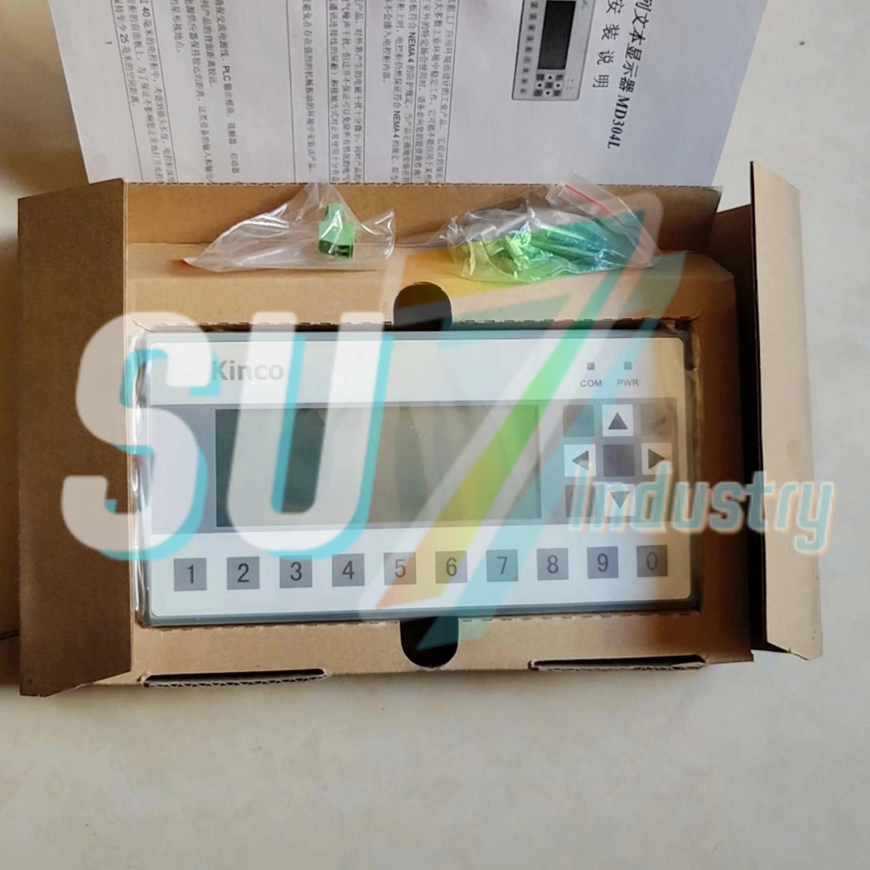 MD224L MD304L 텍스트 디스플레이 패널 내 새