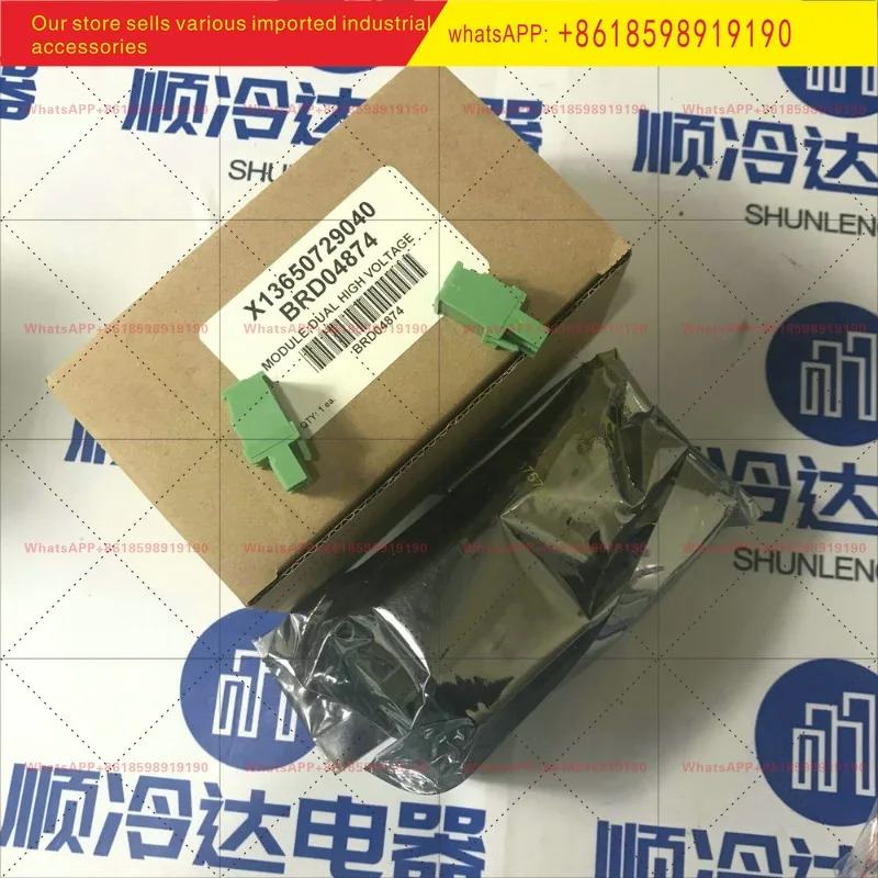 X13650729040 보호 모듈 BRD04874