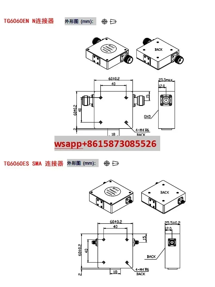 6060E 시리즈 저주파 RF 절연체 주파수 50-400MHz 옵션 공급