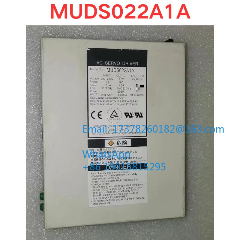리퍼 MUDS022A1A 서보 드라이버 기능 확OK