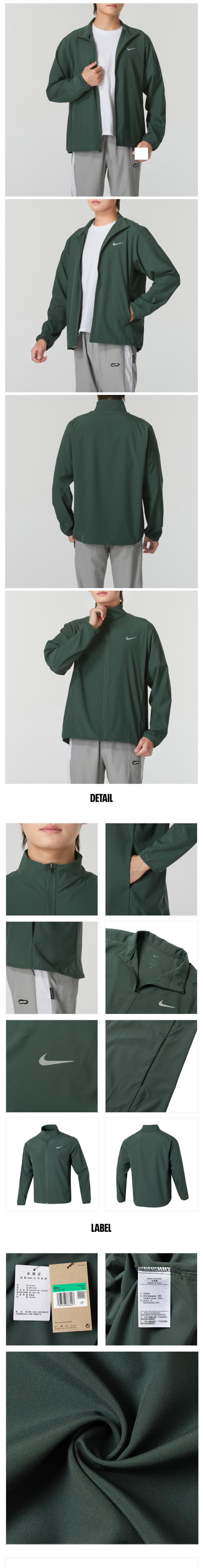 나이키 우븐 하이넥 집업 재킷