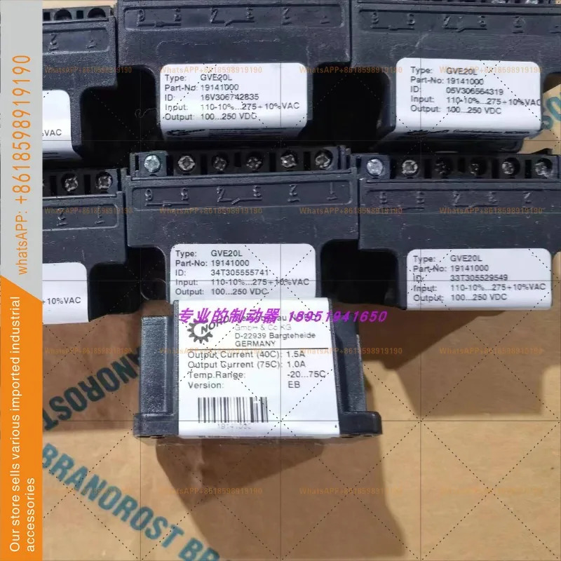 GHE40L/GVE20LNORD/독일 노드 정류기 /