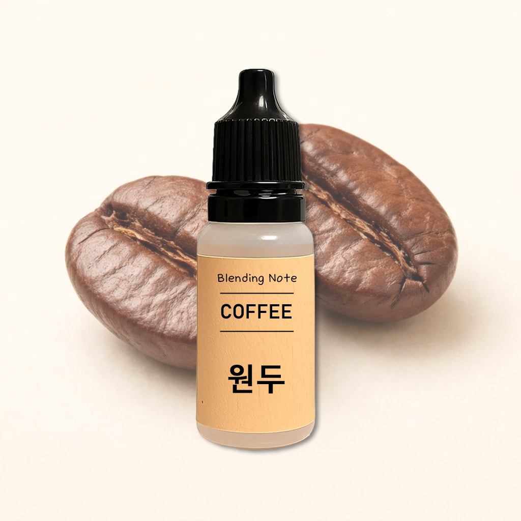 조향 향료 원두, 10ml, 1개 - 상품 이미지