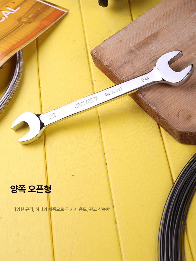 스패너 세트 만능 공업용 소형 32mm 도구 공구 렌치 접이식 수리 얇은 만능렌치 육각 - 상세 이미지 2
