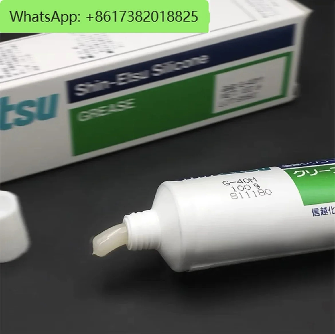 HIVAC-G/G-40M/G-501/KS-64/KS-61/G-746 고온 윤활 밀봉 그리스