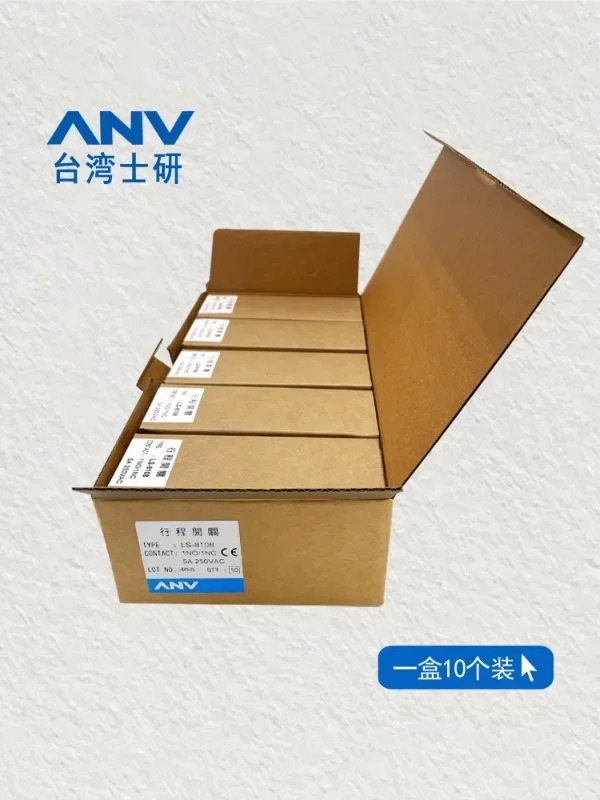 대만 Shiyan ANV 이동 제스위치 LS-8108 LS-8104