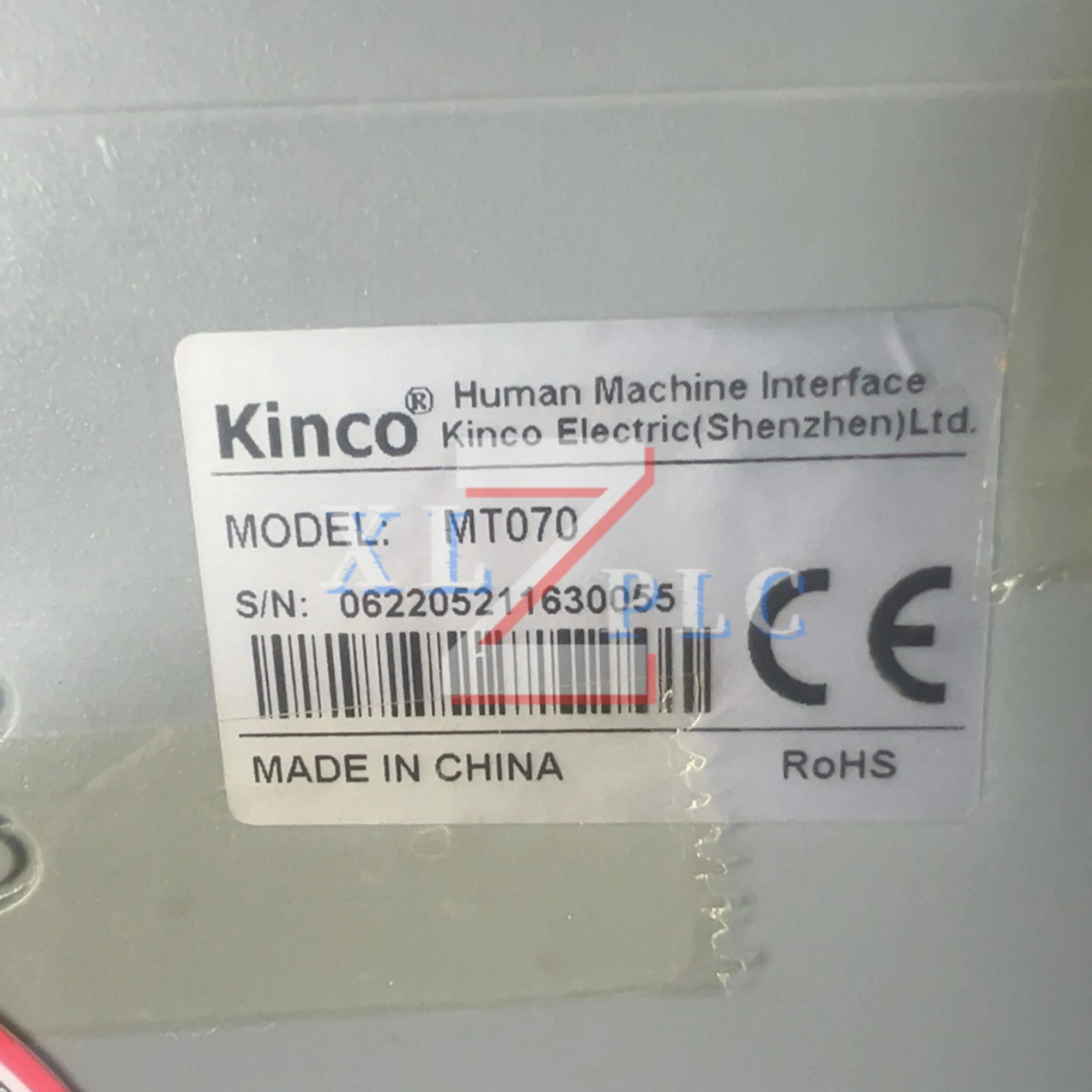 터치 패널 새 MT070 MT070E
