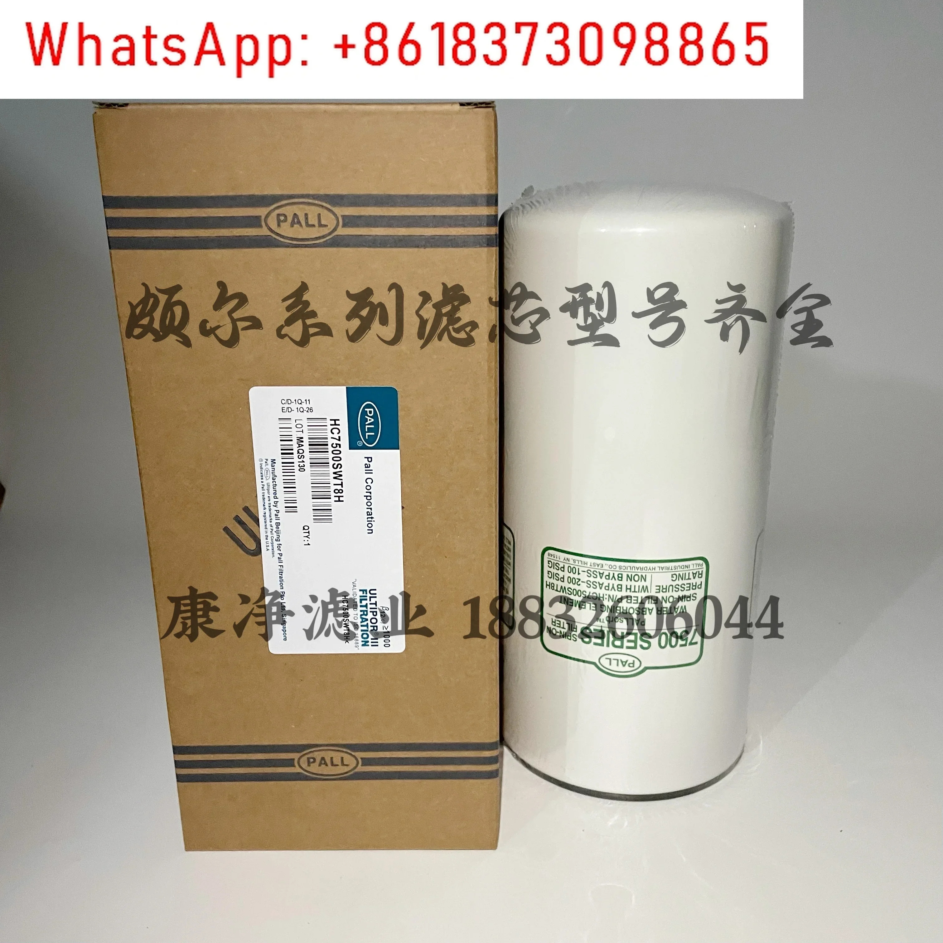 필터 카트리지 HC7500SKZ8H HC7500SWT8H/SKT8H HC7400SC