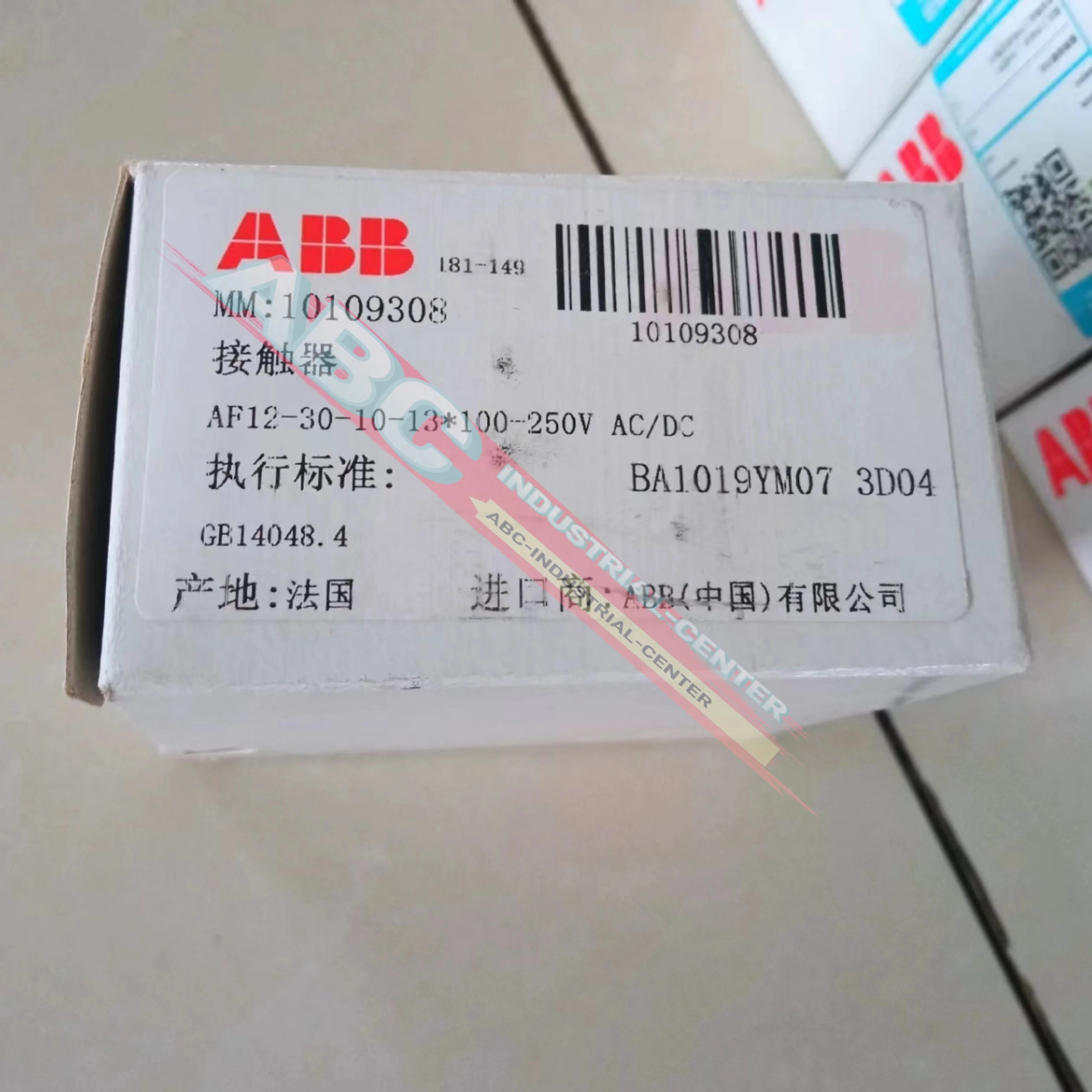 AF12-30-10-13 AC 컨택터 새 포장
