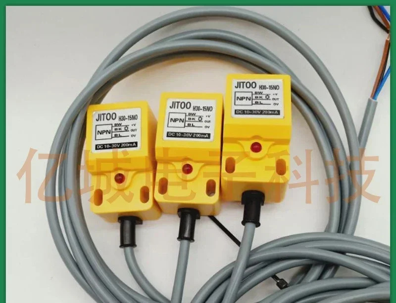2개 사각 스위치 H30-15NO-B