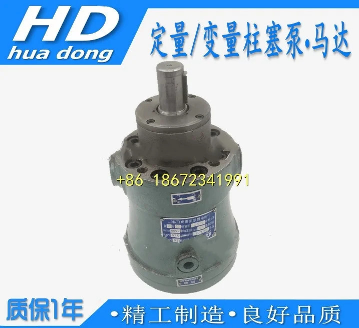 2.5 525 40 63 80 160MCY14-1B Shenfu 고압 펌프 유압 축 플런저