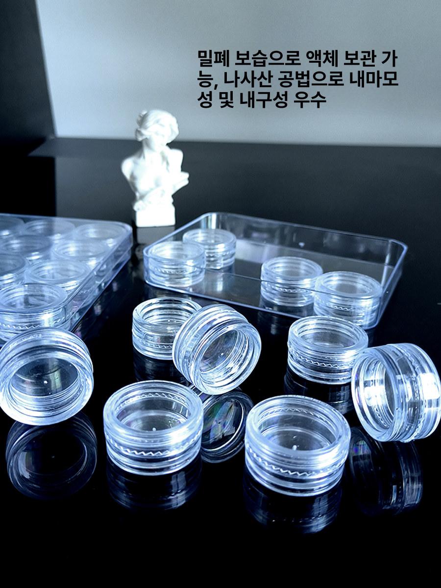 네일 파츠 보관함 네일아트 소품함 플라스틱 케이스 비즈 12칸 소형 원형 박스 밀폐있음 단일 박스 - 상세 이미지 5