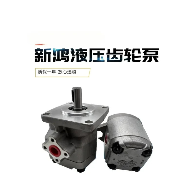 HGP-1A-F6R 기어 펌프 F1R F2R F3R F4R F5R F8R