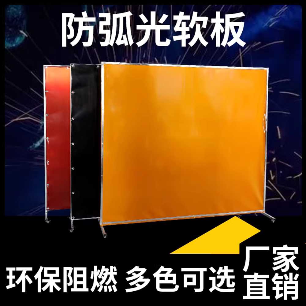 용접가림막 불꽃가림막 보호 비산 스크린 화재예방 연질판+프레임+케이블타이1mm1.8mx2m레드 - 상세 이미지 4