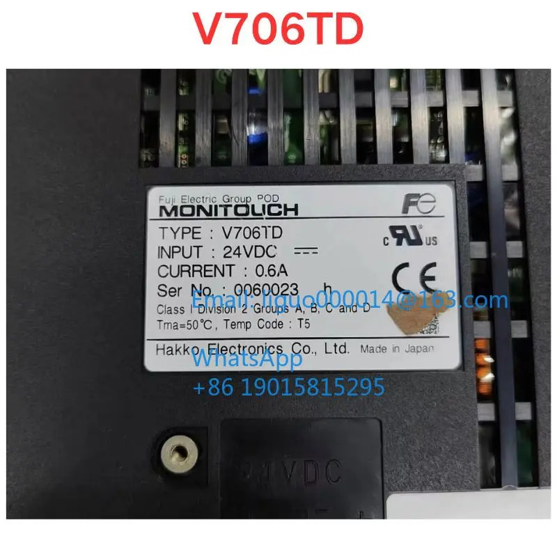리퍼 V706TD 터치스크린 기능 확OK