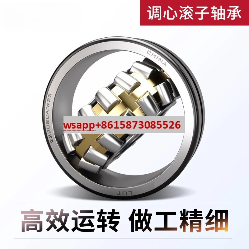 베어링 23056 23060 23064 23068 23072 23076 23080 23084