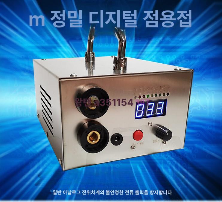 미니스폿용접기 건전지 리튬배터리 스트립 납땜 키트 알루미늄 이중펄스 MCU - 상세 이미지 2