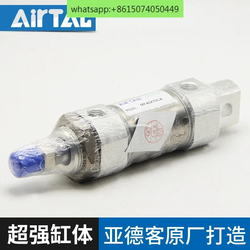 Airtec MF 버퍼 미니 실린더 MFC32/40X25X75X100X125X150X200SCA-U-CM