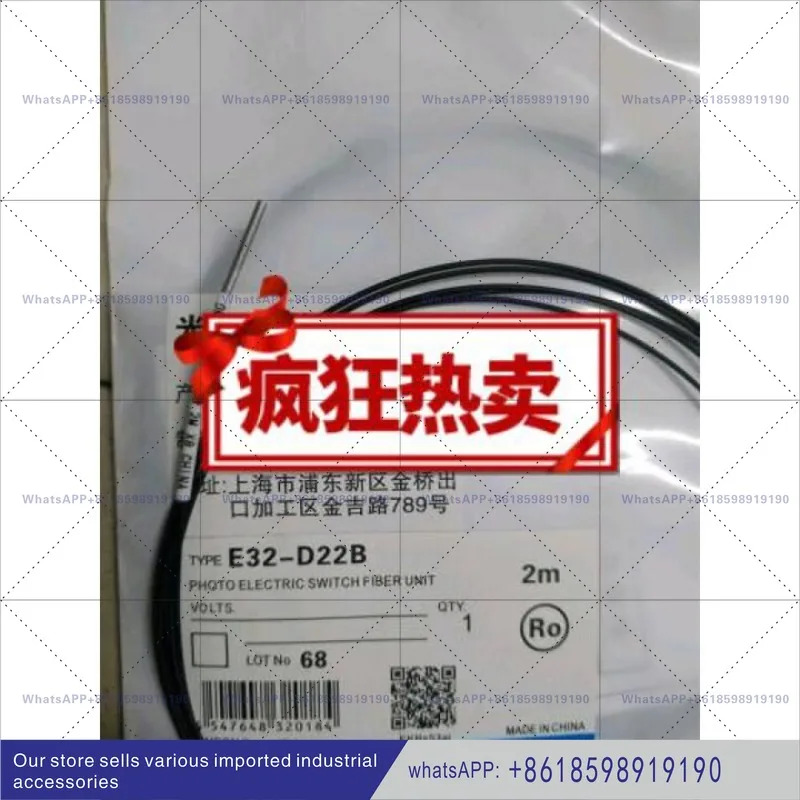 광섬유센서 E32-D22B/ZD22B/T22B/ZT22B E32-ZT22B