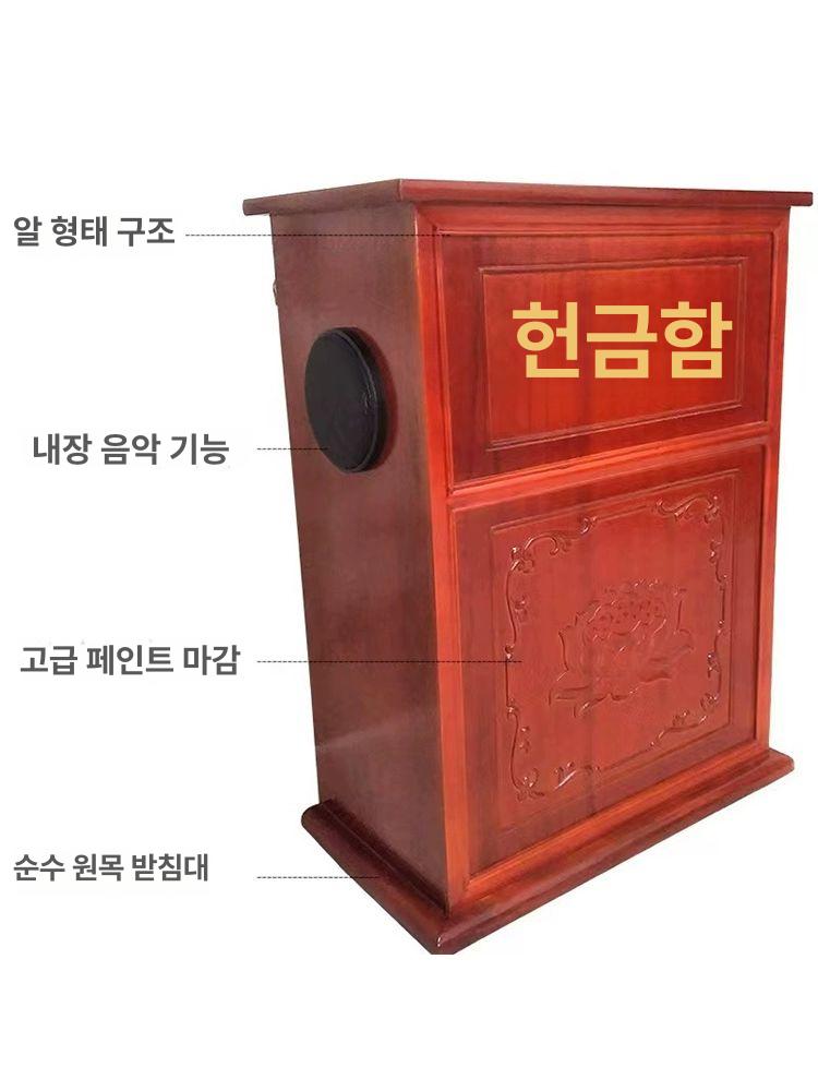 복전함 불교 용품 월넛 불전함 시주함 돈통 법당 사찰 부처님 미니 사원 절 기도 이미지 6