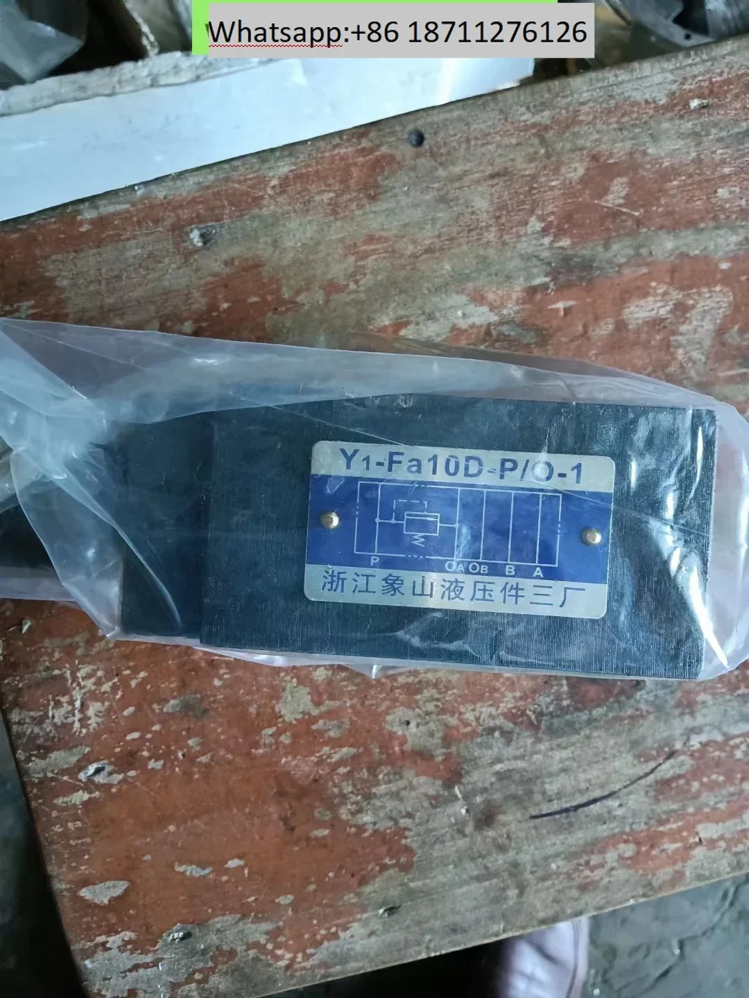 Y1-Fa10D-P/O-1 유압 부품 공장 3개